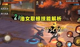 火影超哥技能爆料视频,神秘力量觉醒，忍者世界再掀风云