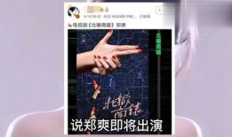 男女明星大爆料视频在线播放,男女明星私密视频在线播放幕后真相曝光
