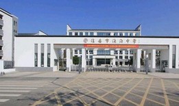 雨沟中学事件爆料最新