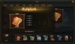 三国秘宝最新爆料视频