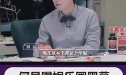 何老师爆料娱乐圈,娱乐圈背后的惊人真相